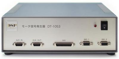 モータ信号発生器(DT-1053)