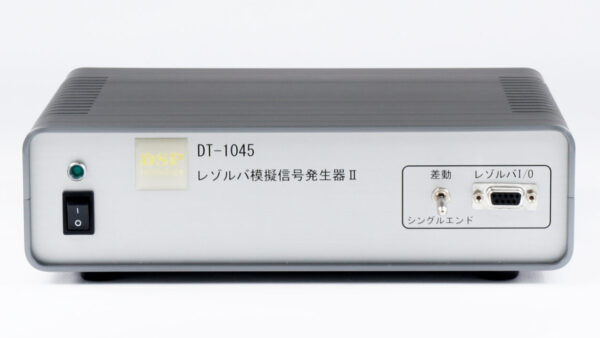 DT-1045レゾルバ模擬信号発生器Ⅱ