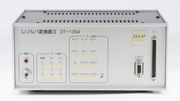 DT-1064 レゾルバ変換器