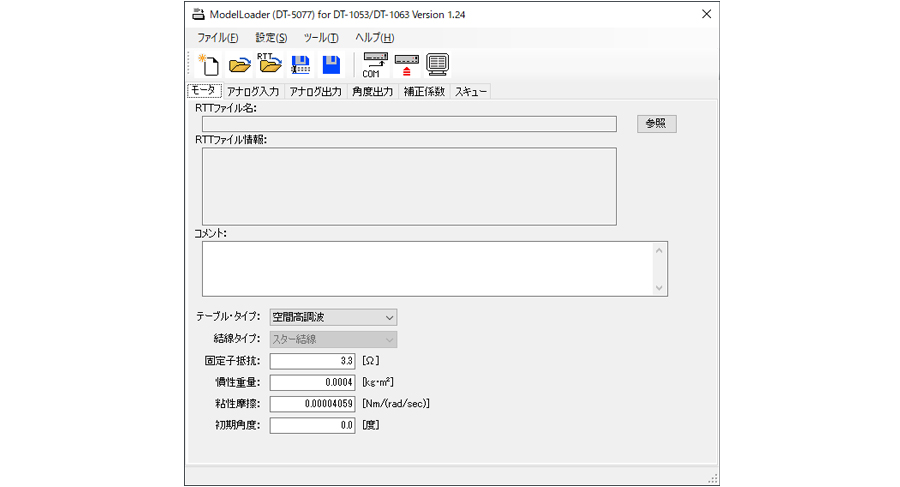 DT-5077ModelLoader